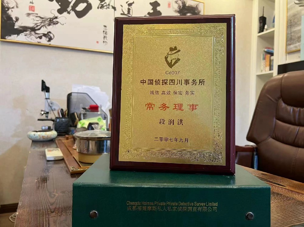 婚姻纠纷应如何取证-汶上县私家调查