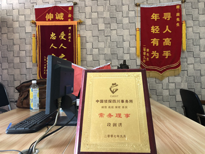 大家为什么会选择汶上县找人公司呢？