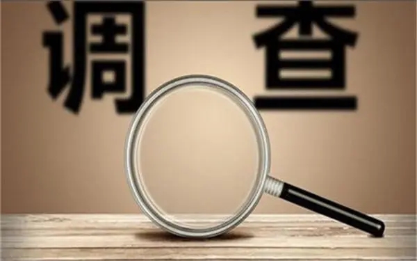 「汶上县私人调查」证据具备的特性