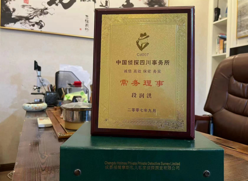 汶上县私家调查公司是否靠谱怎么判断？