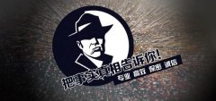 汶上县私家调查公司的几大原则